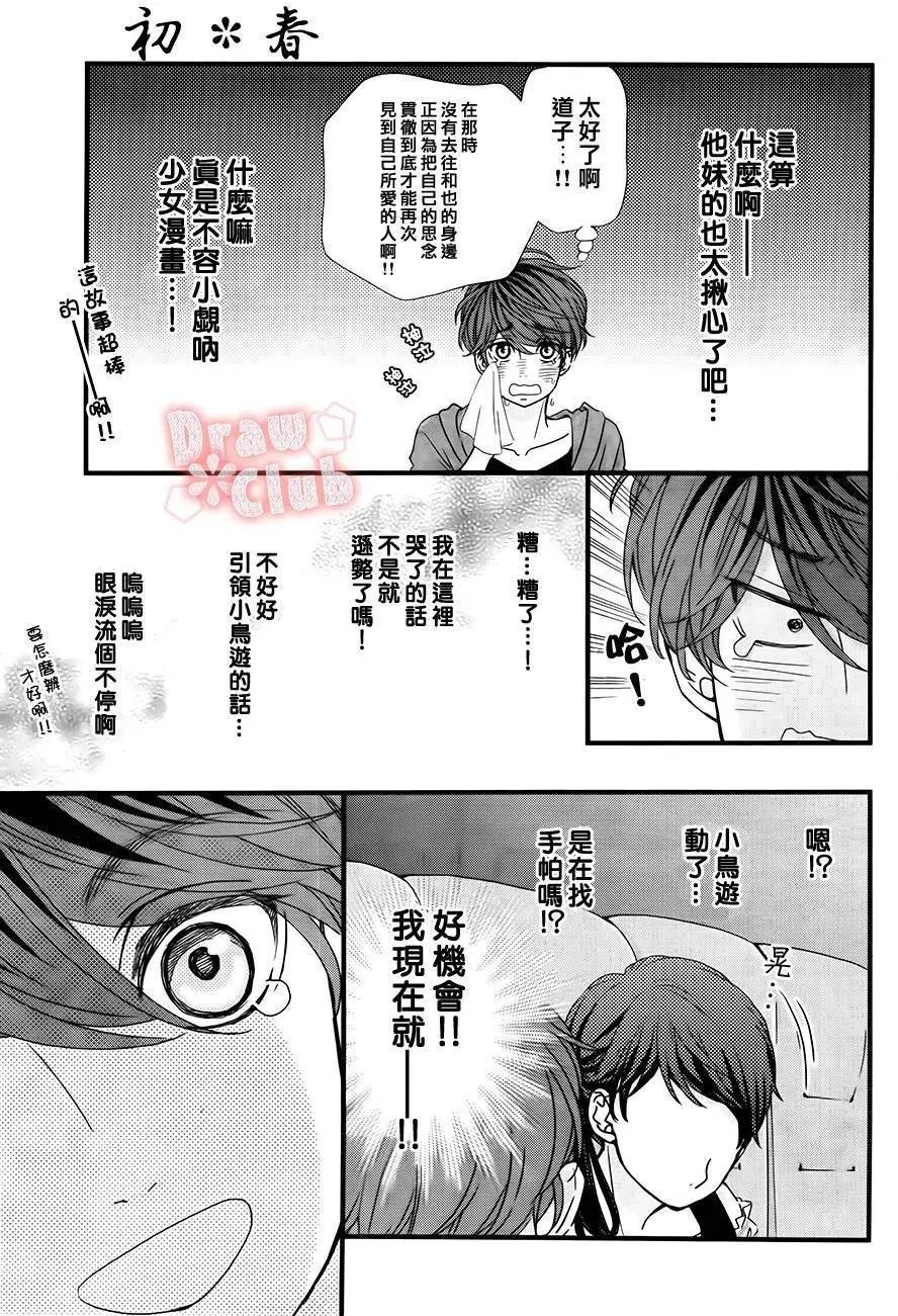 第23回