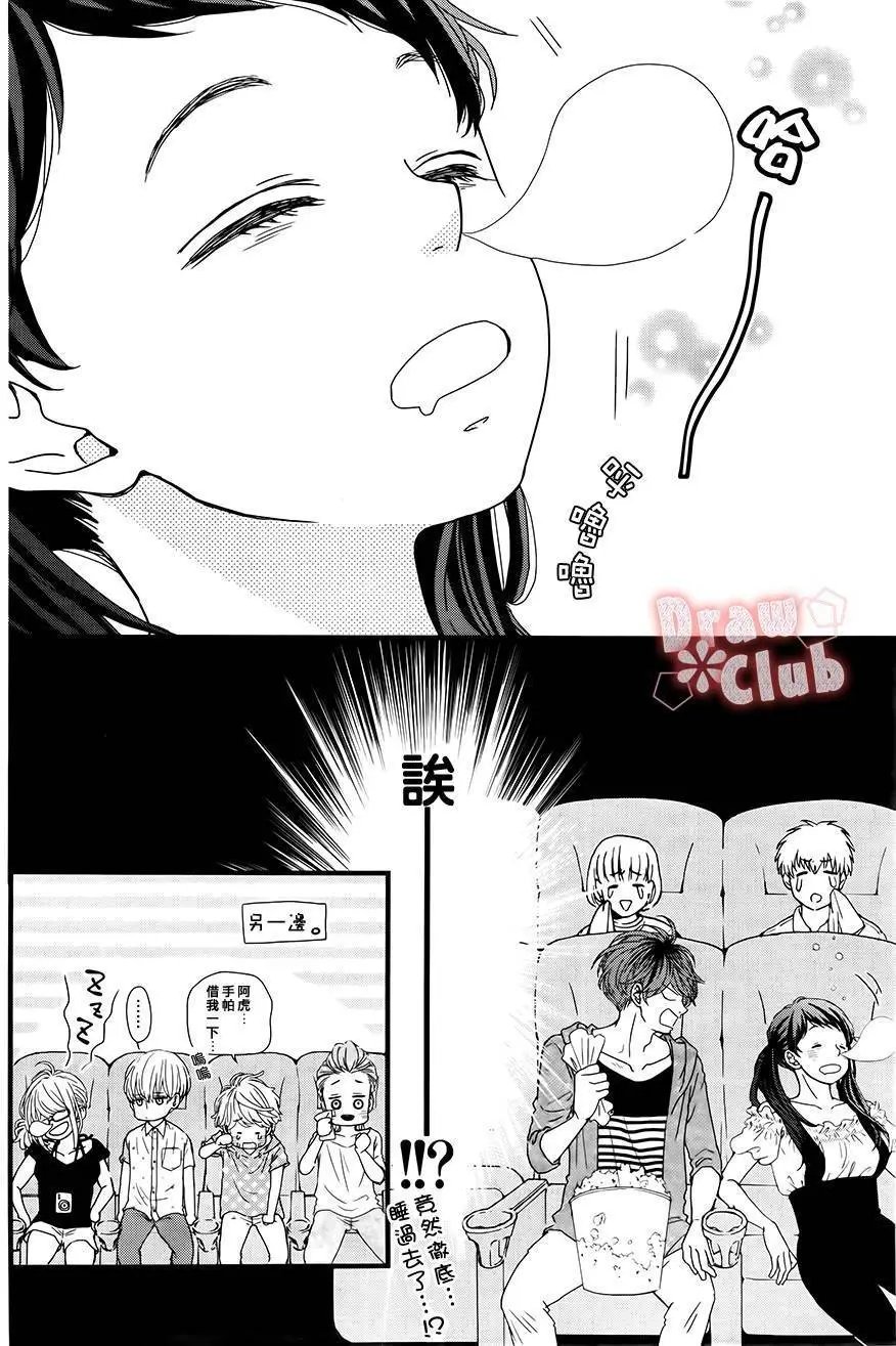 第23回
