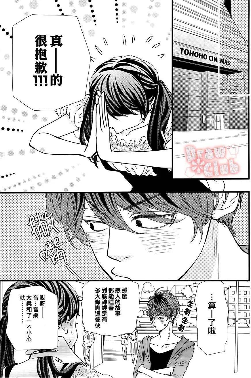 第23回