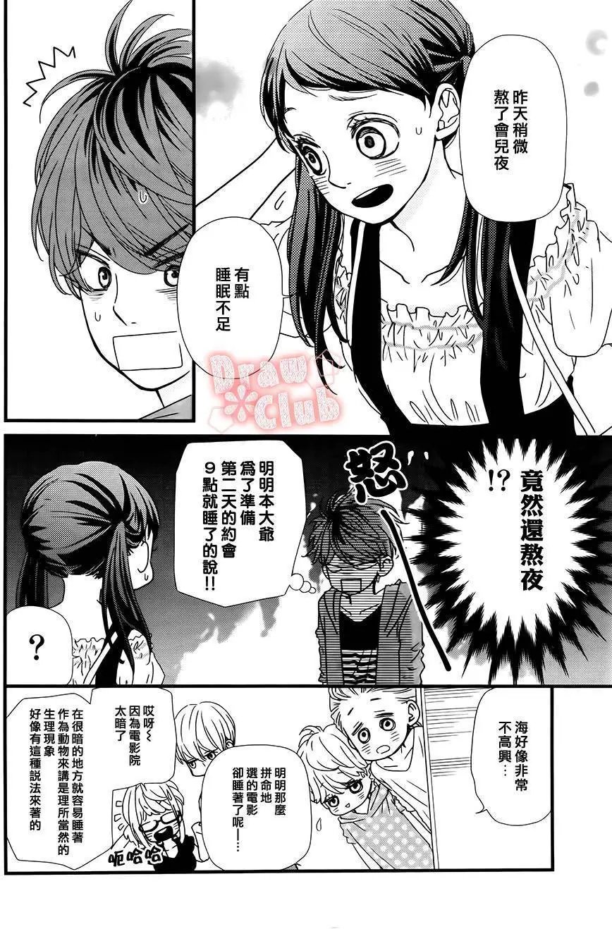 第23回