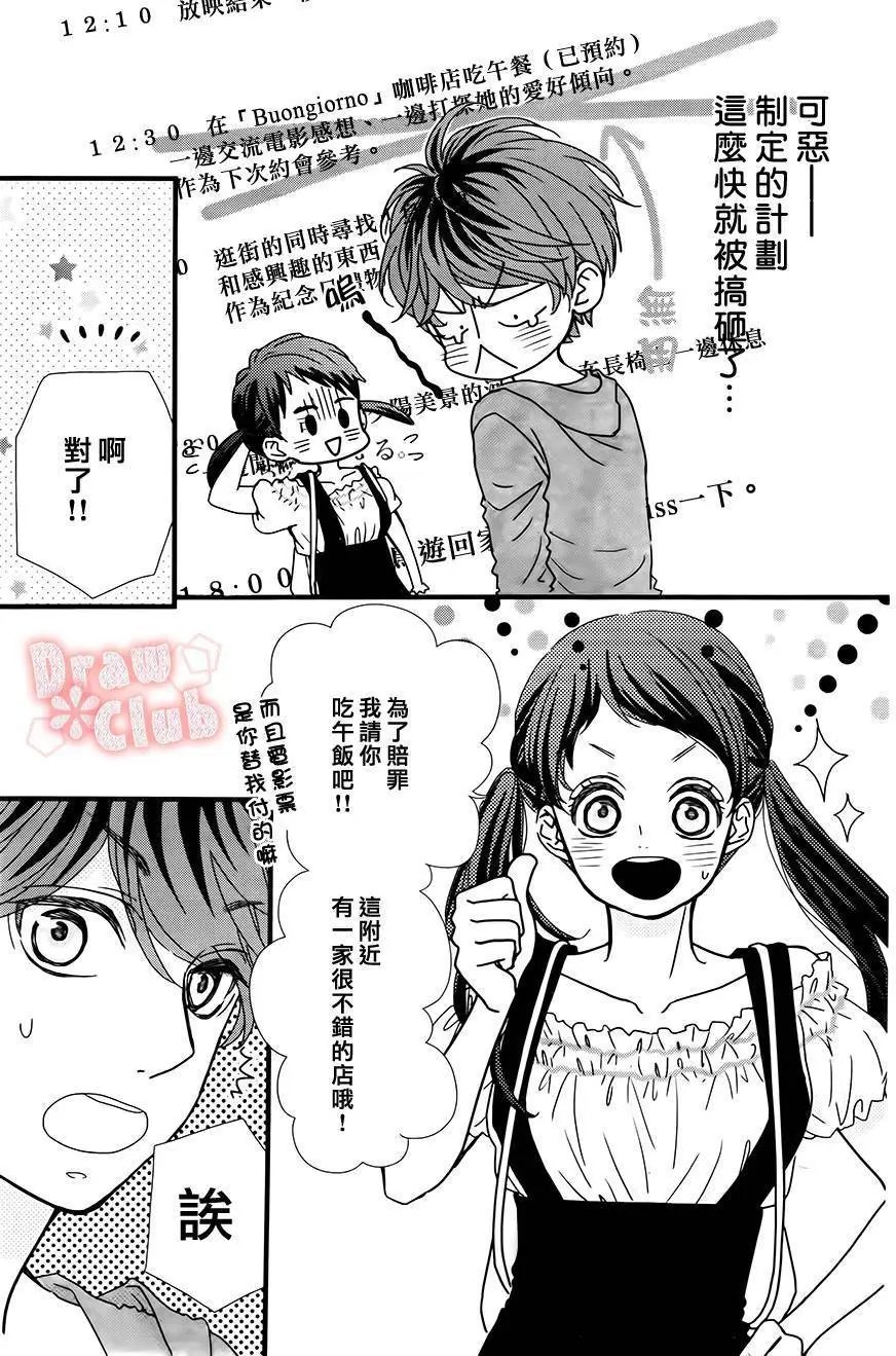 第23回