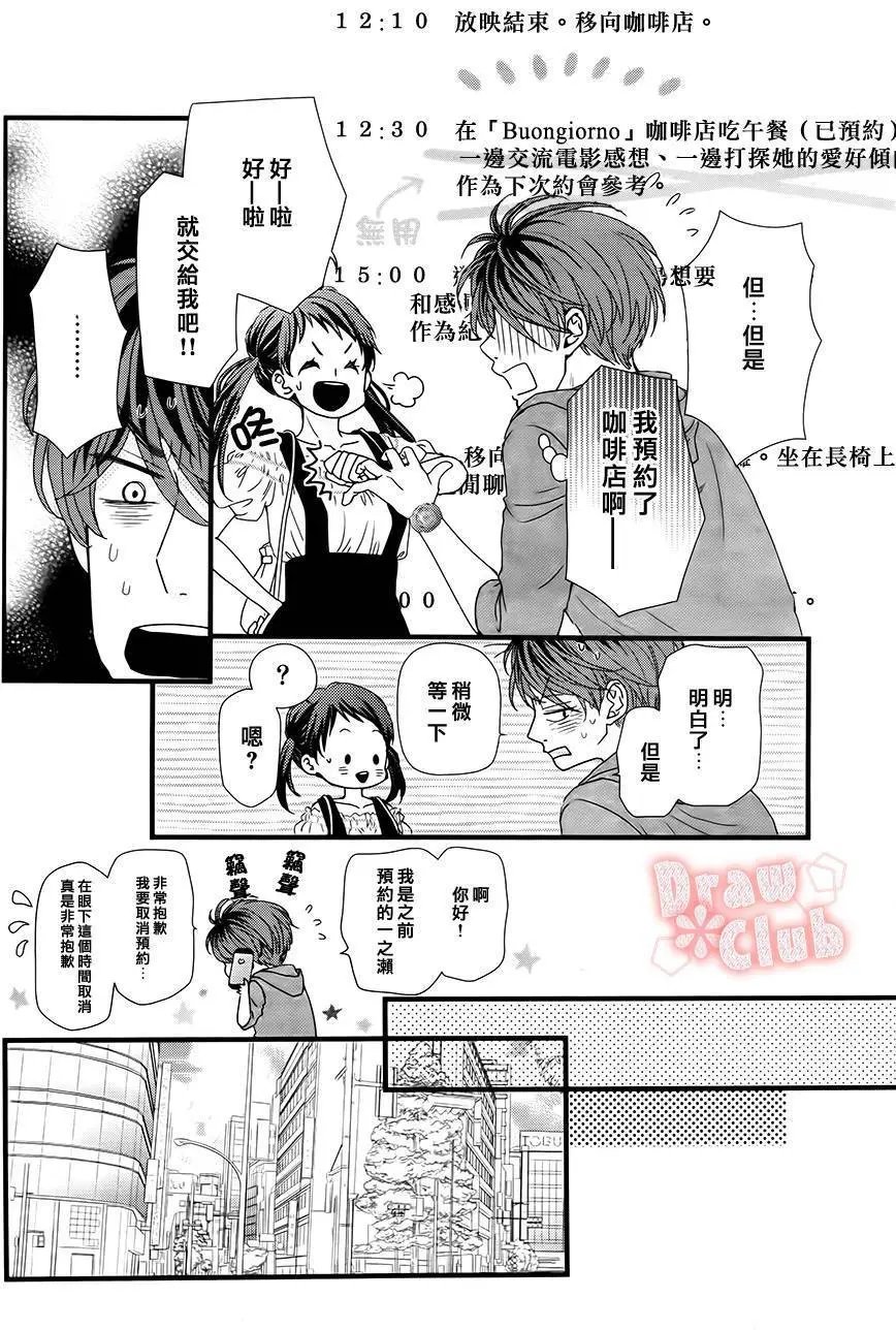 第23回