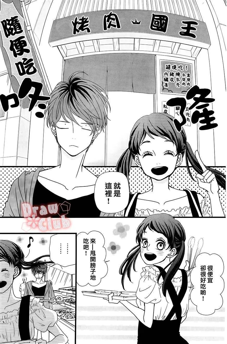 第23回