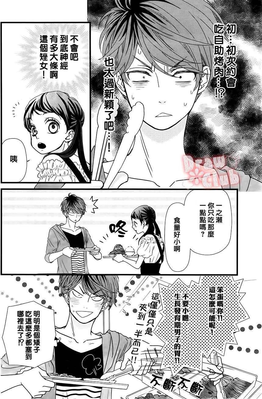 第23回