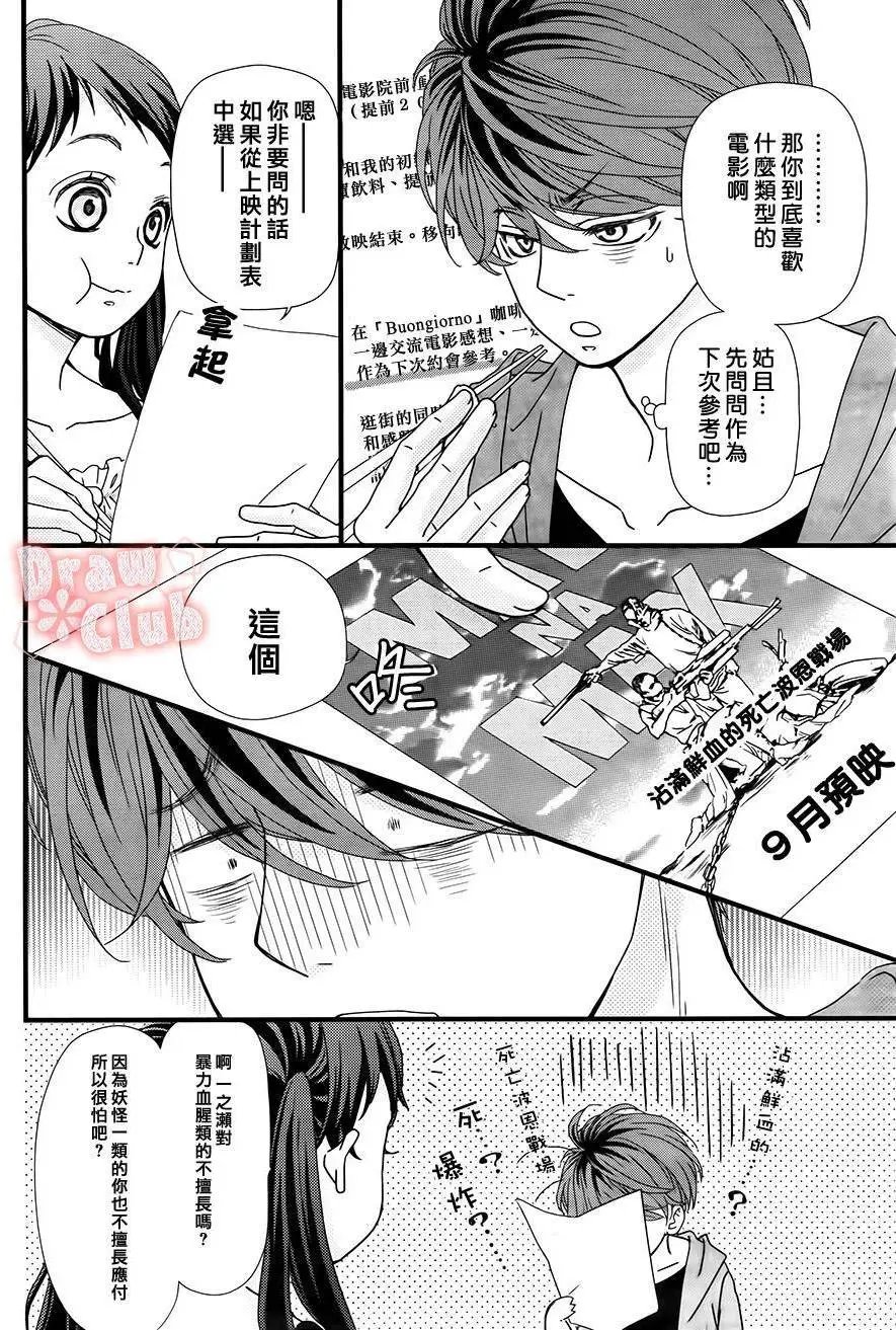 第23回