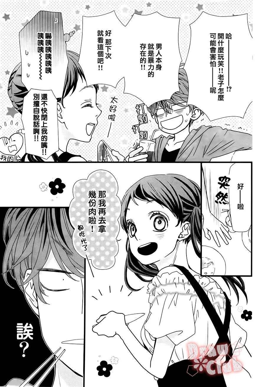 第23回