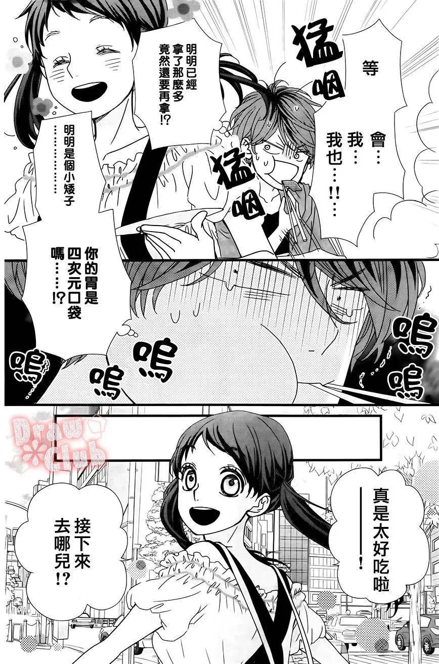 第23回