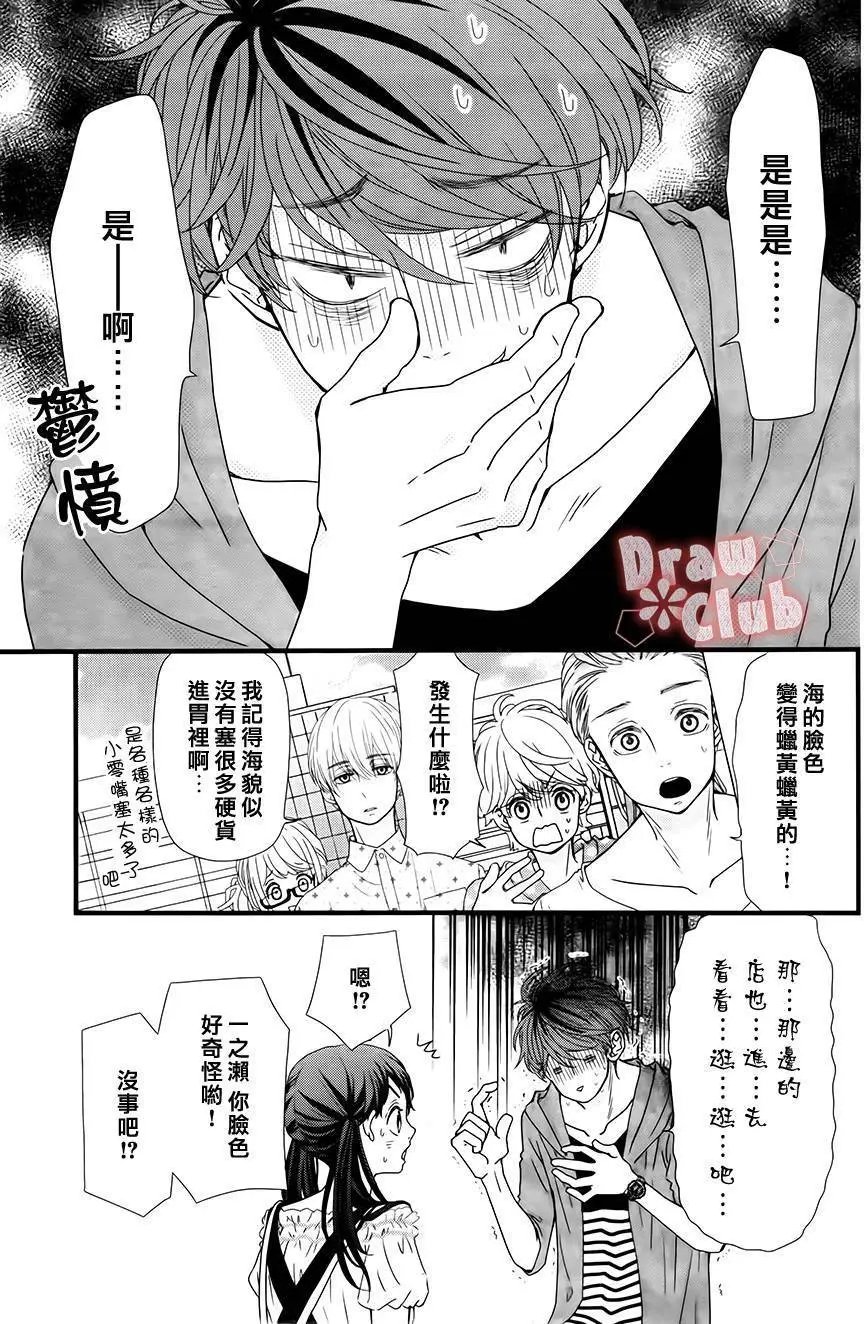 第23回