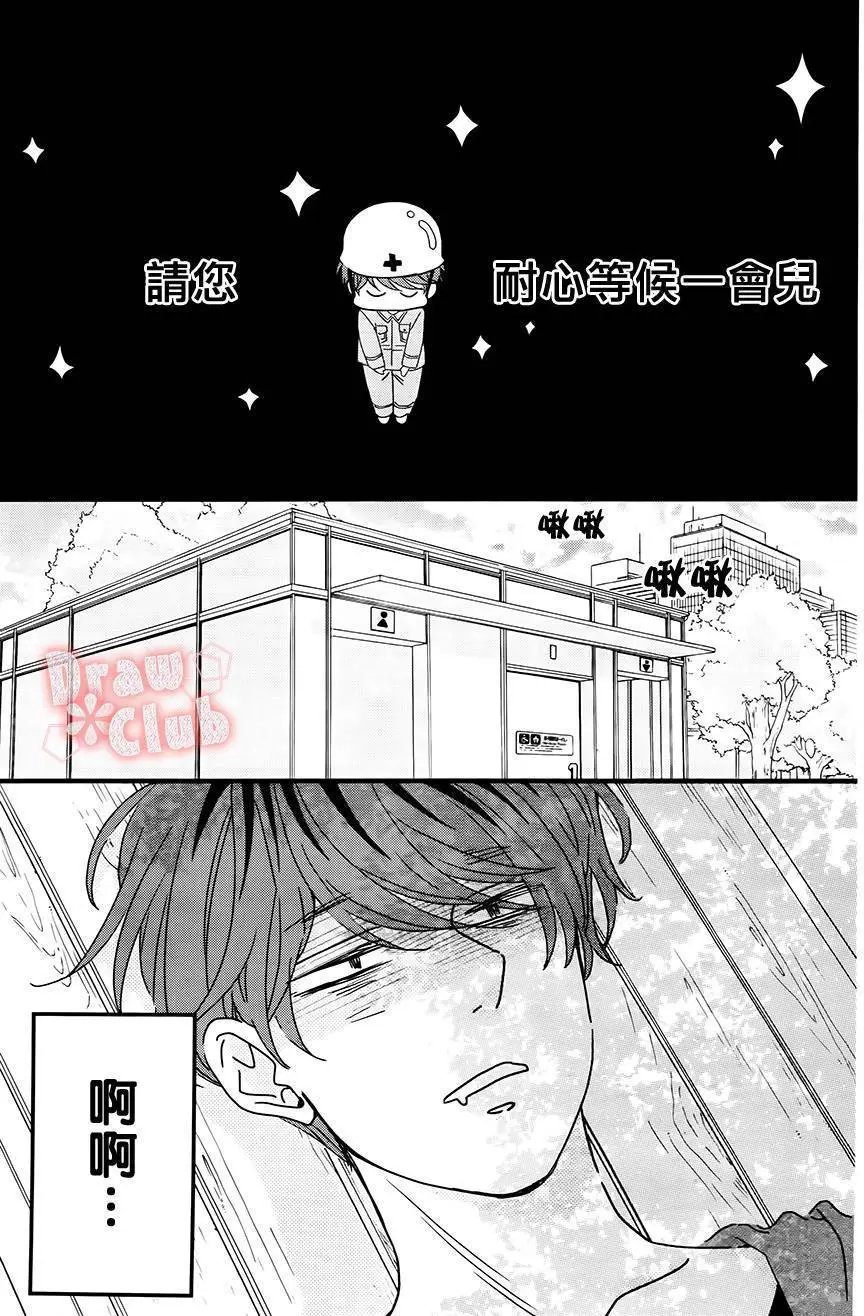 第23回