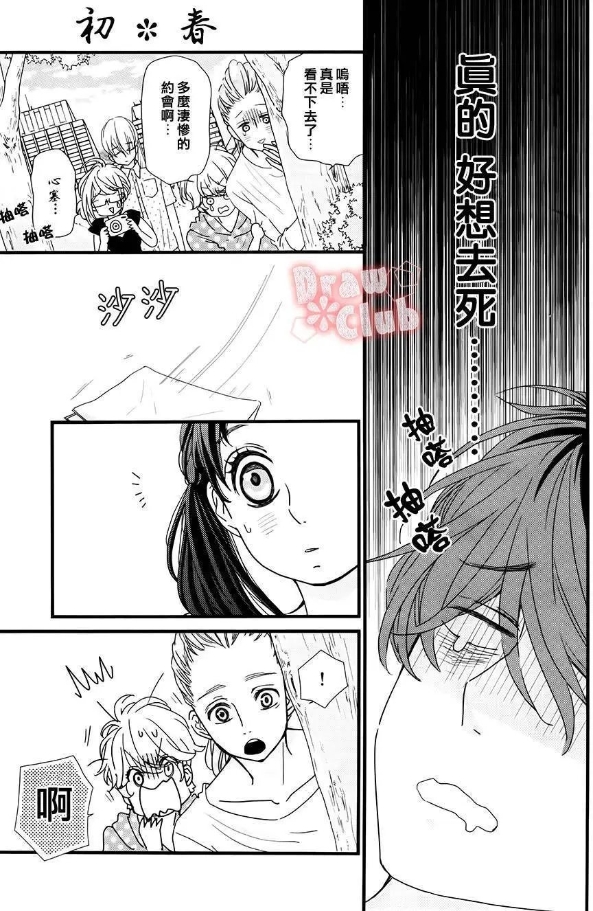 第23回