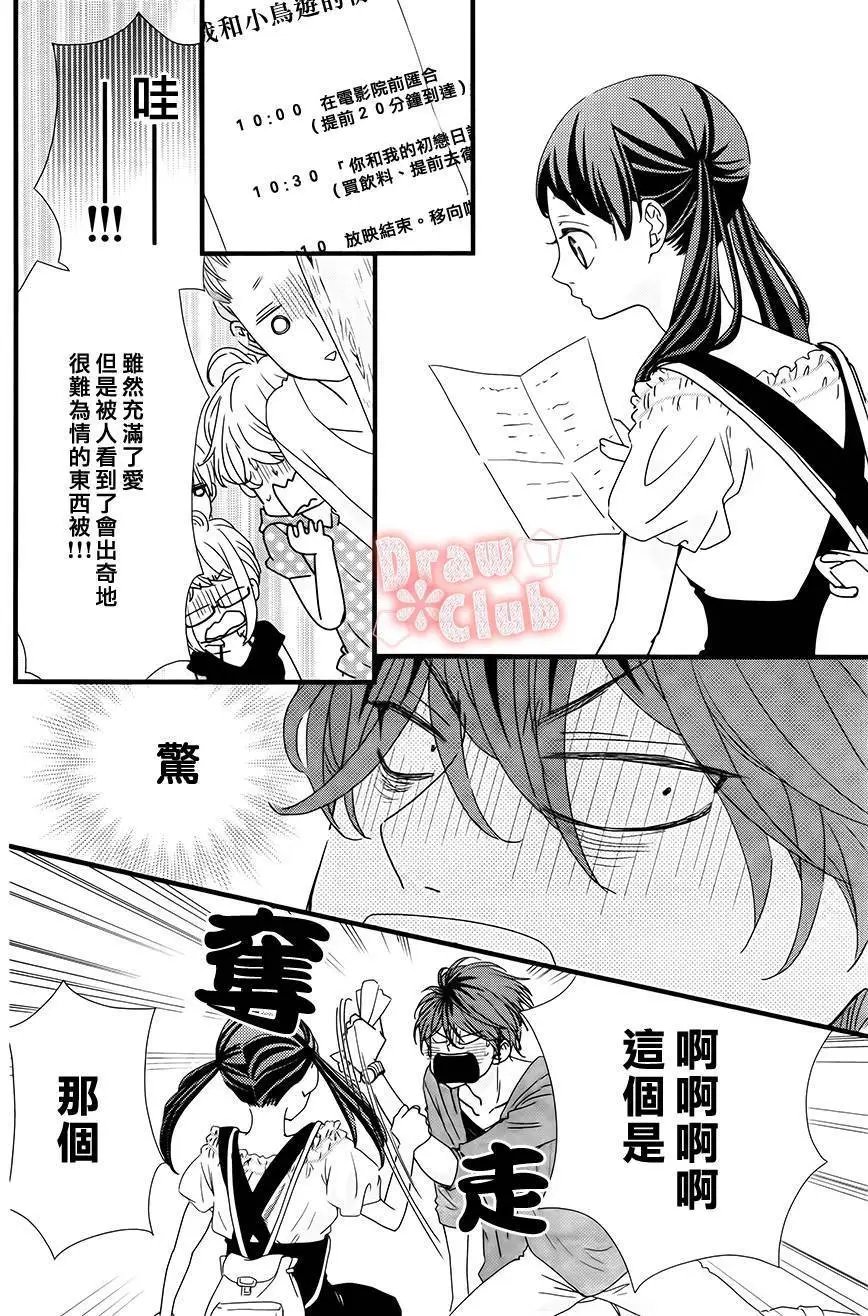 第23回