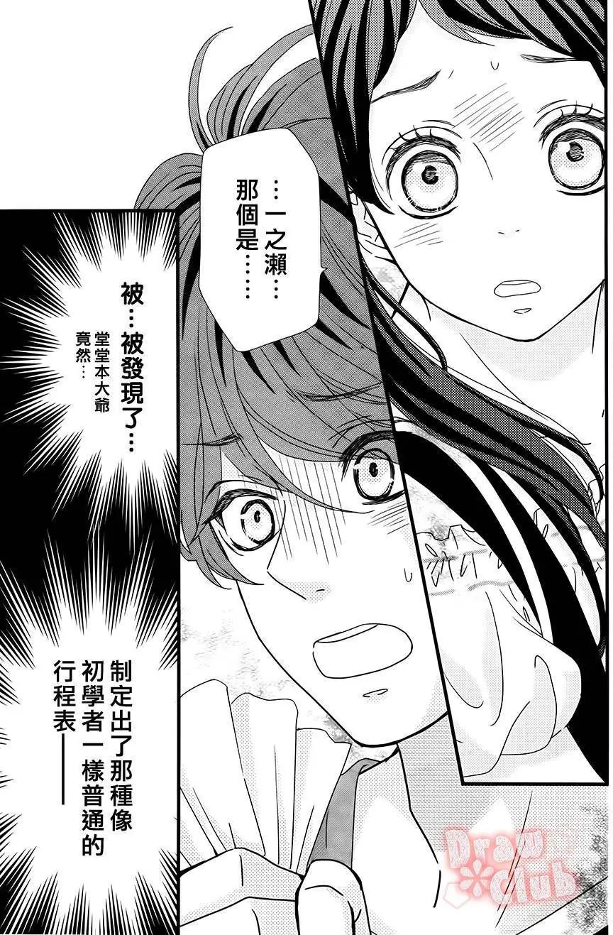 第23回