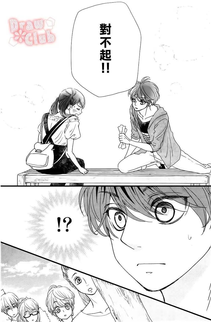 第23回