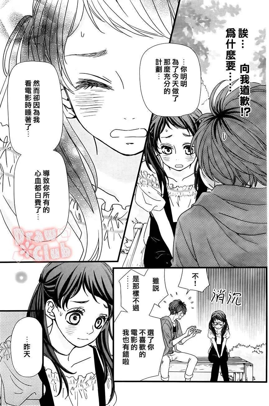 第23回