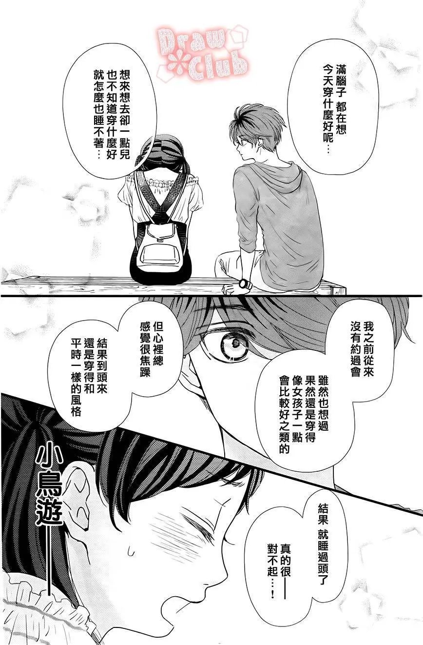 第23回