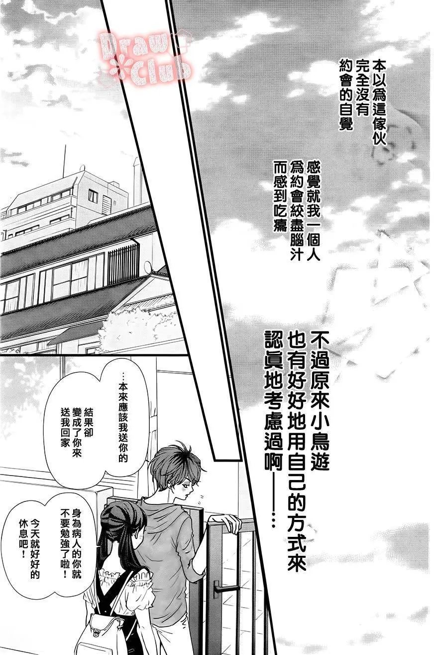 第23回