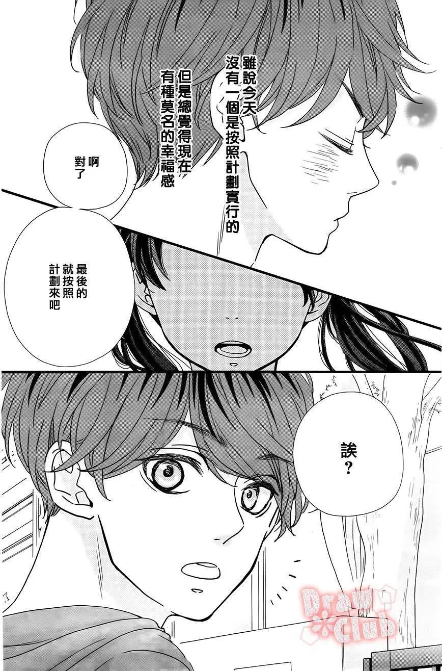 第23回