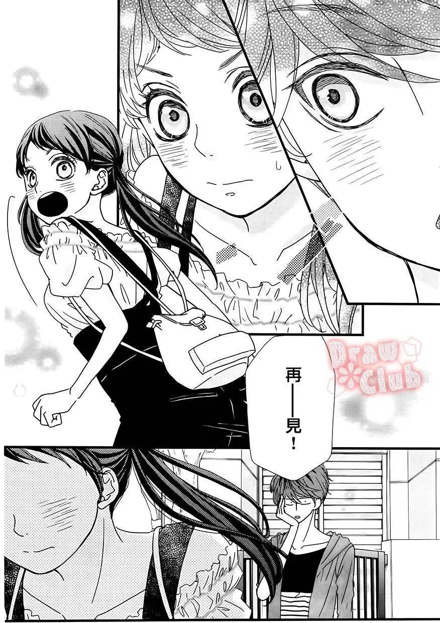 第23回