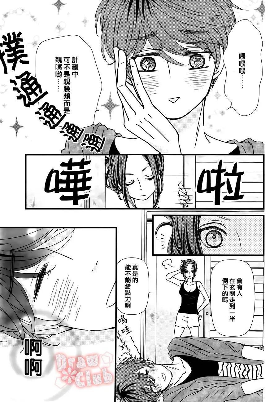 第23回