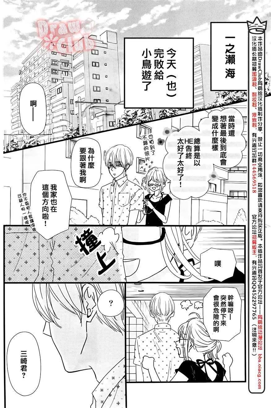 第23回