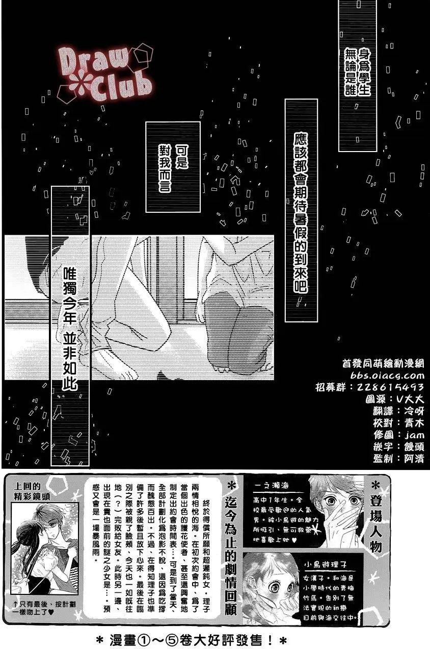 第24回