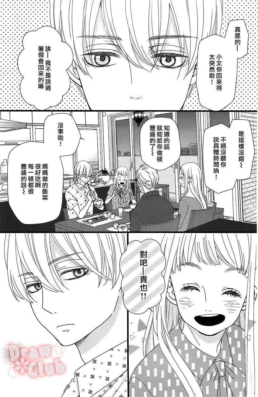 第24回