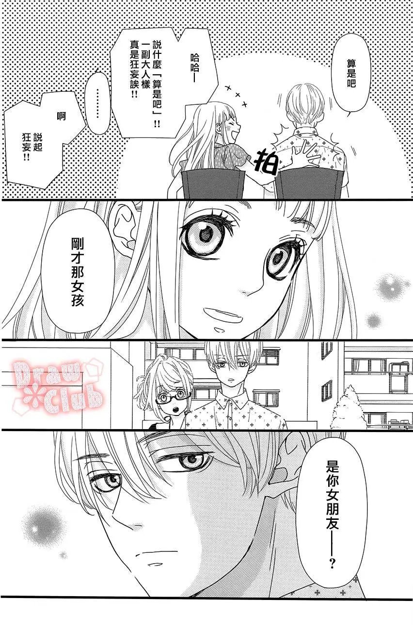 第24回