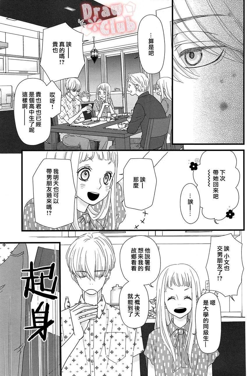 第24回