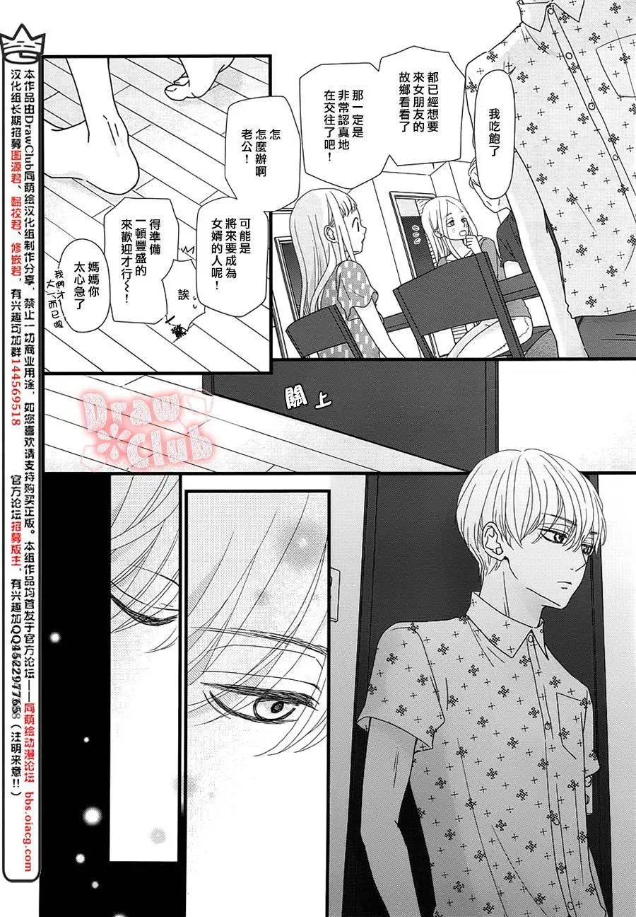 第24回