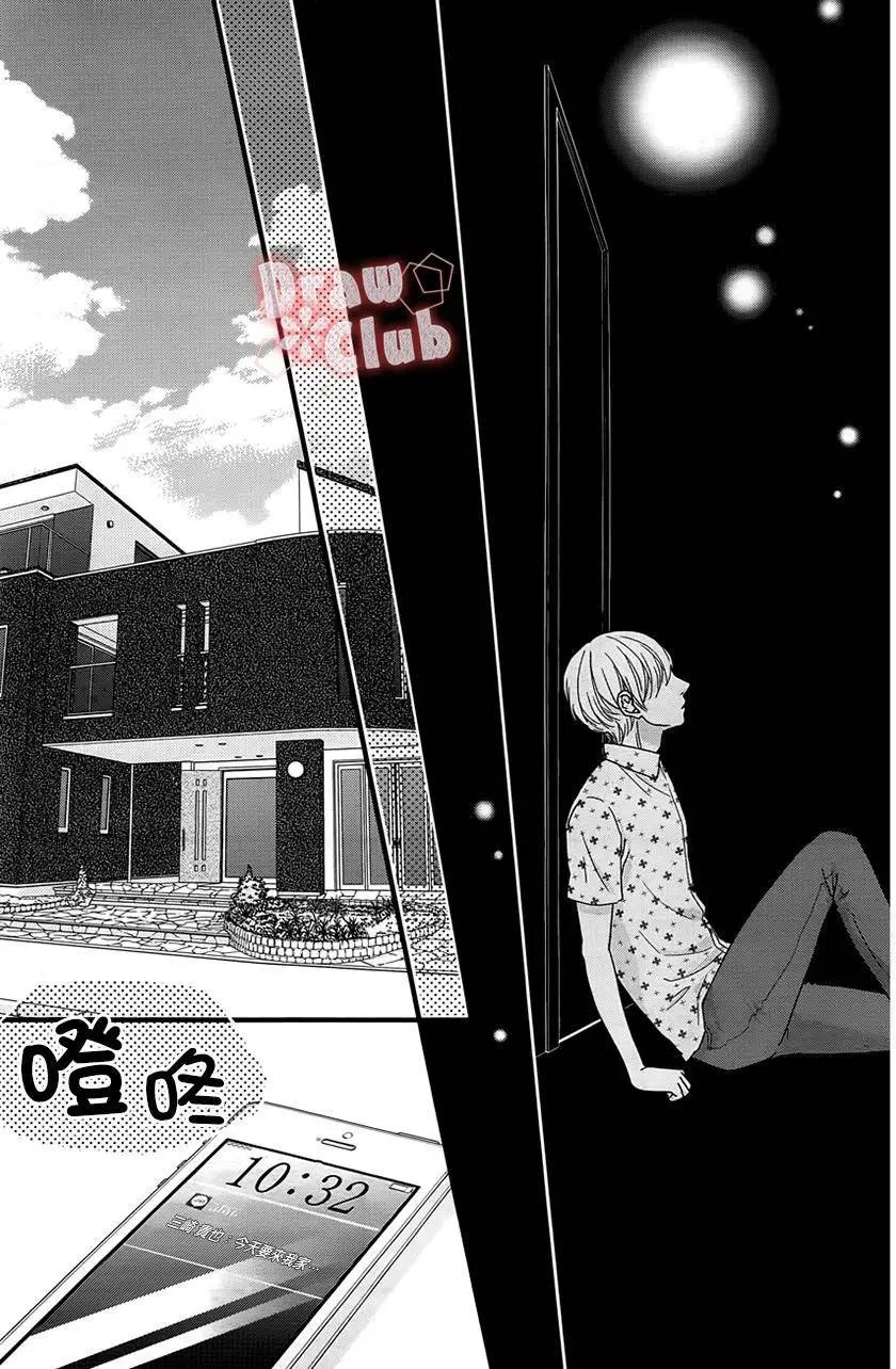 第24回
