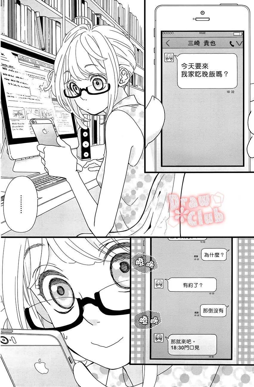 第24回