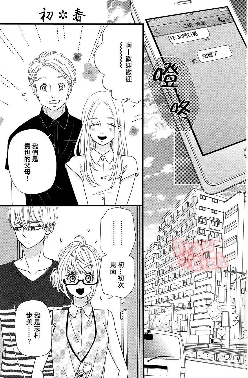 第24回