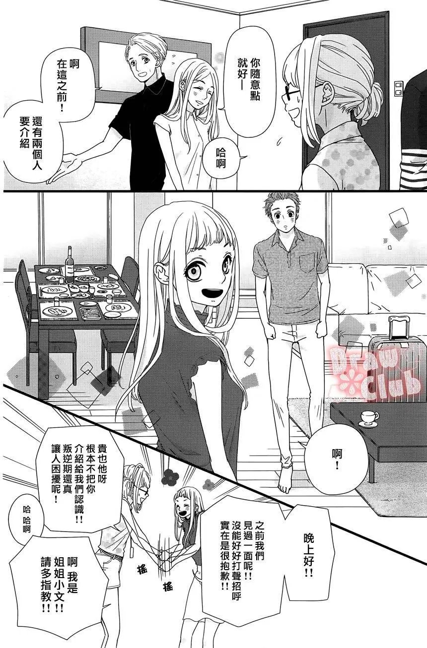 第24回