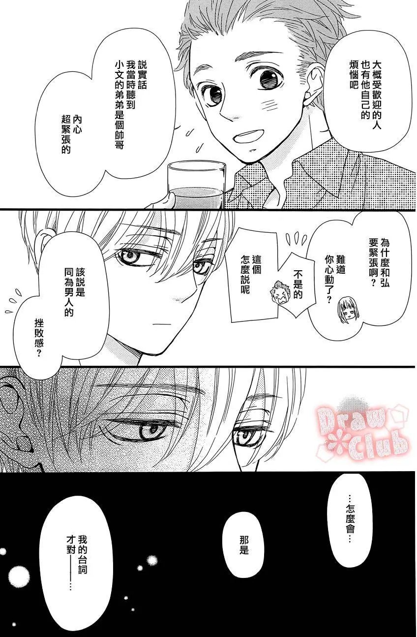 第24回