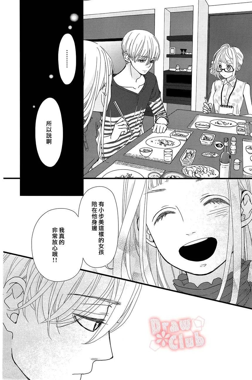 第24回