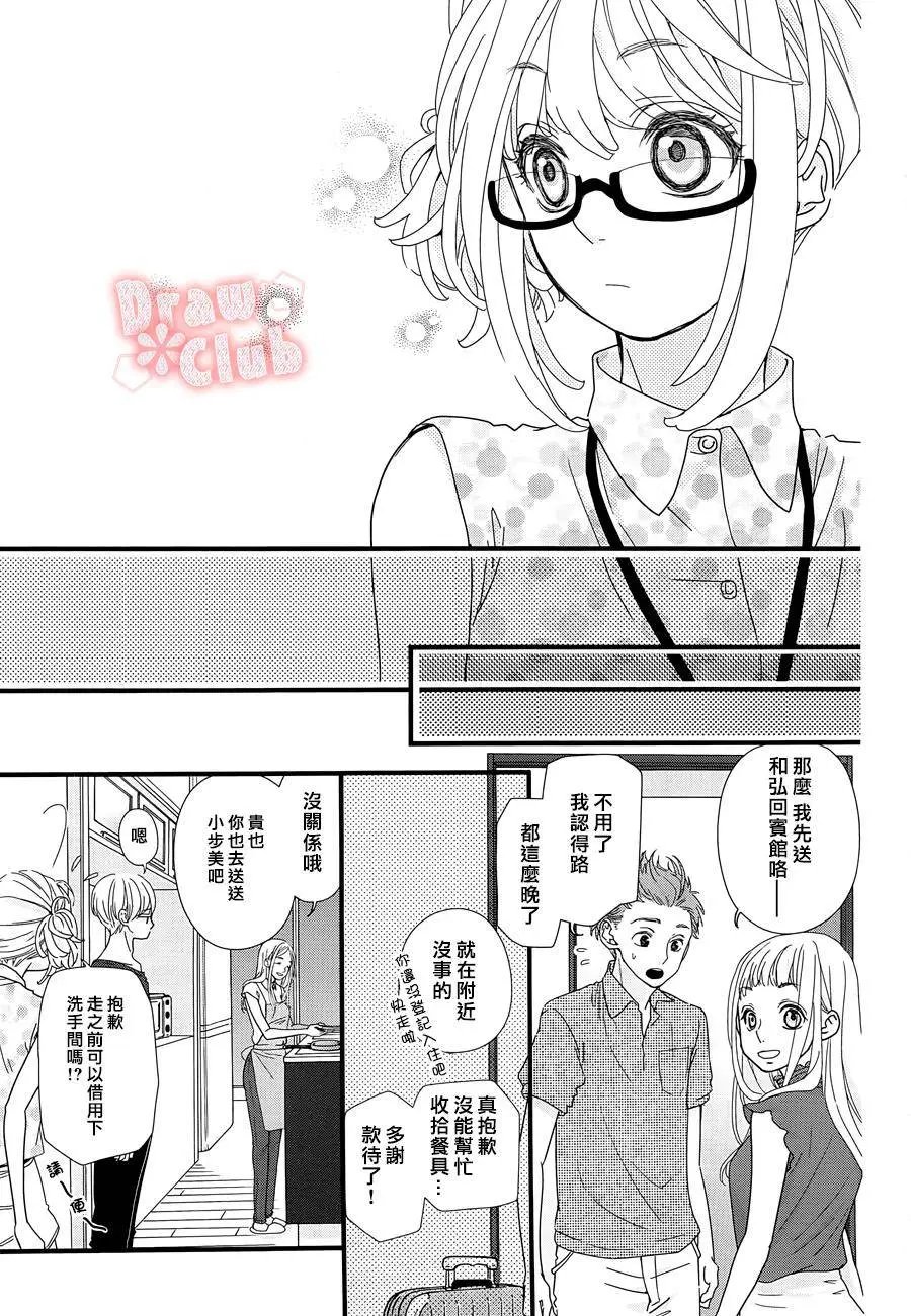 第24回