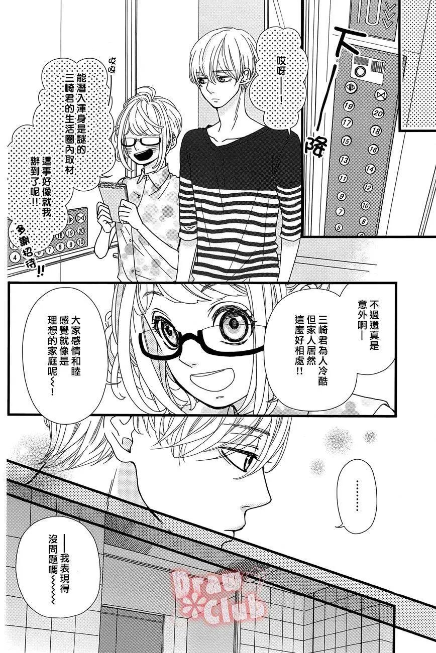 第24回