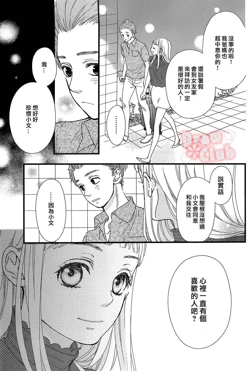 第24回