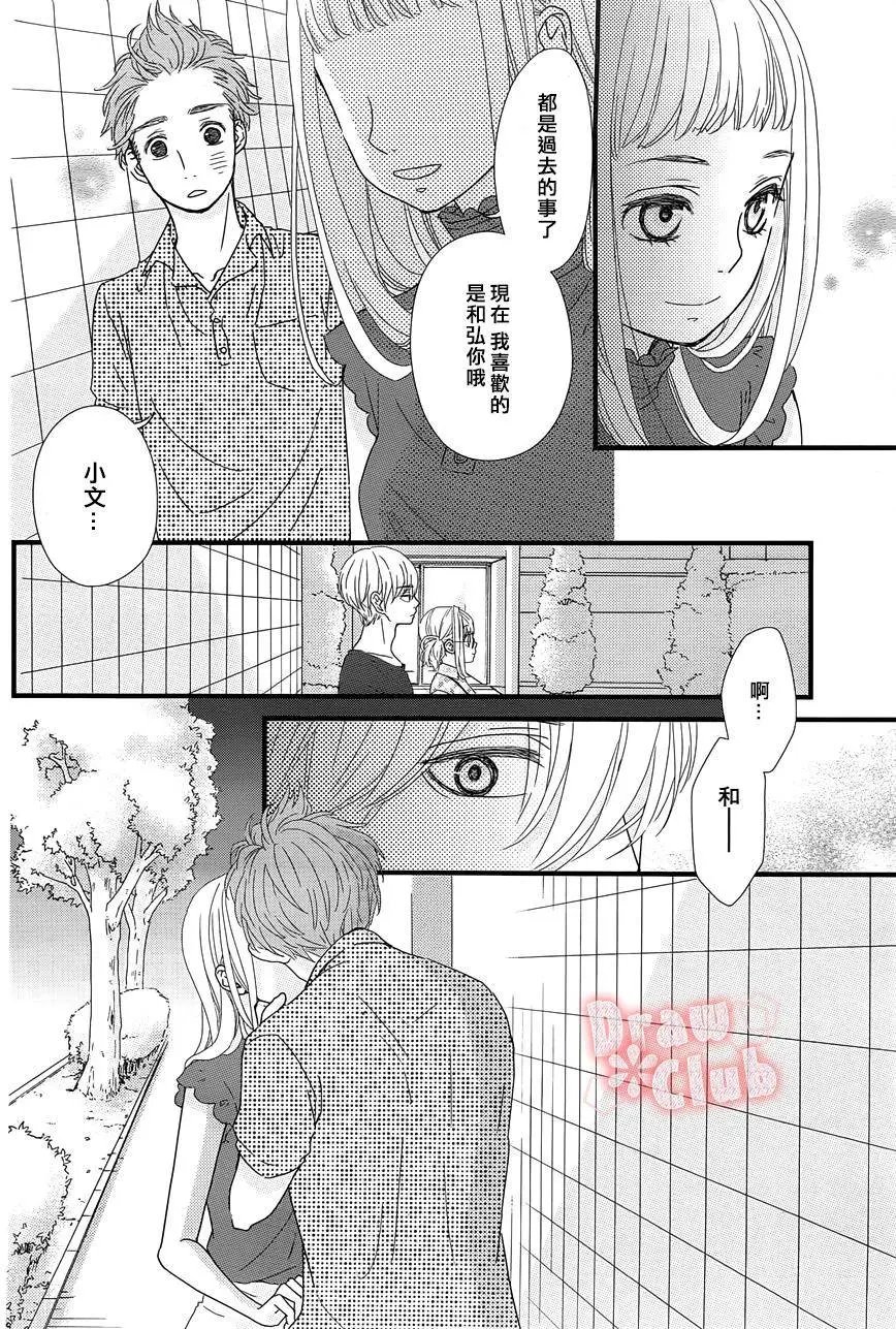 第24回