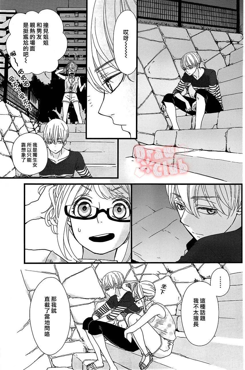 第24回