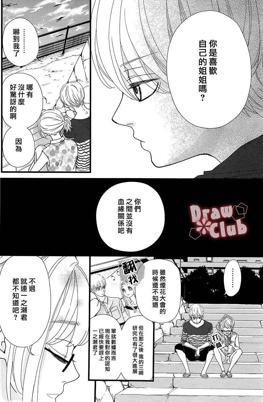 第24回