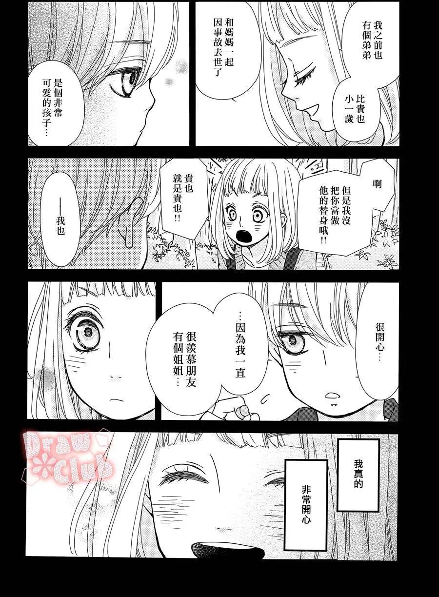 第24回
