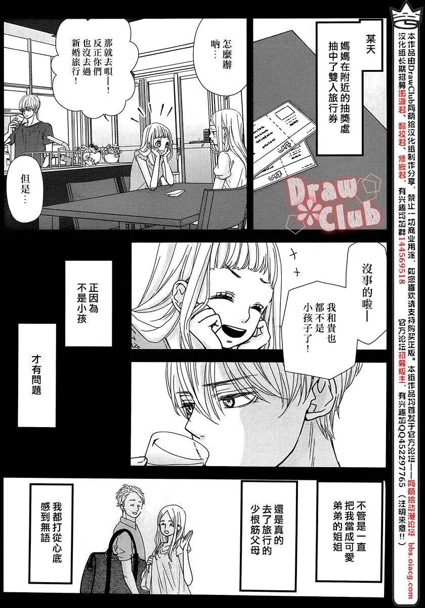 第24回