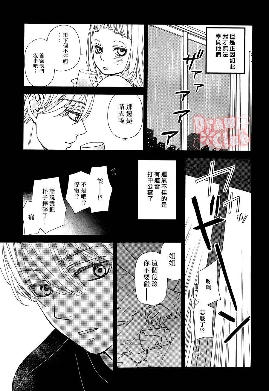 第24回