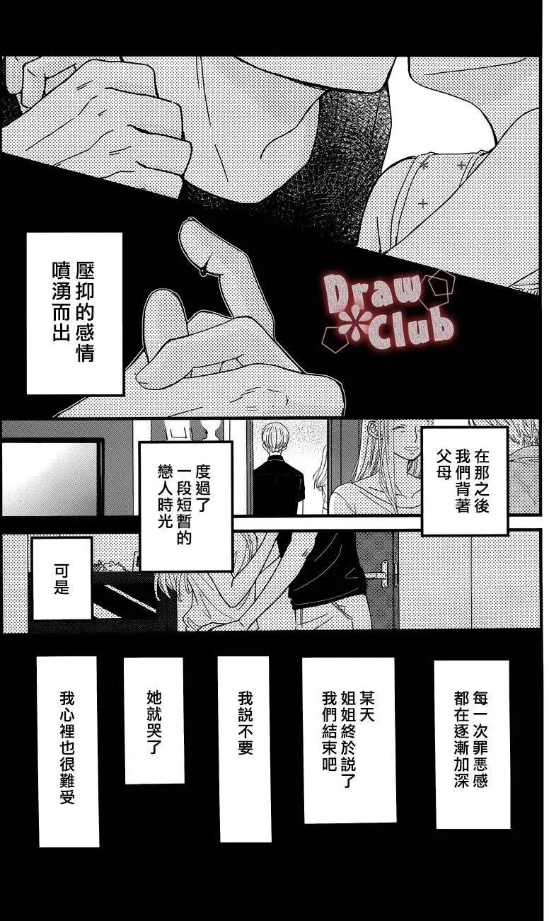 第24回