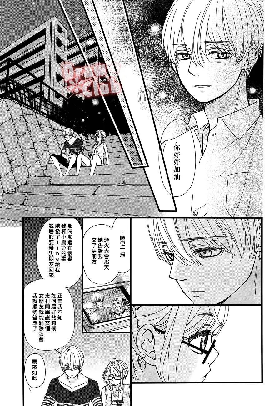 第24回