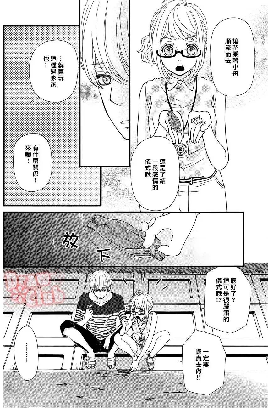 第24回
