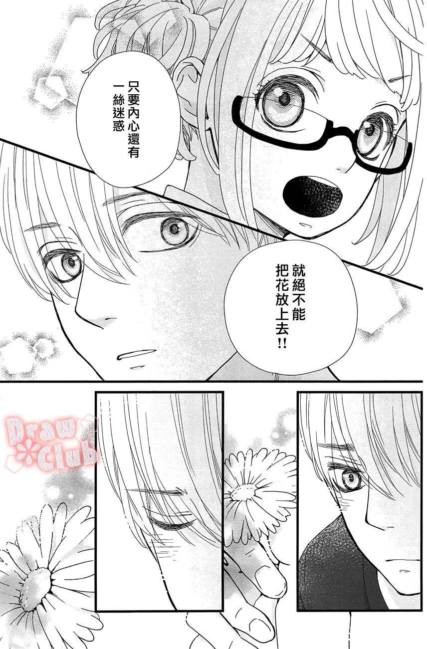 第24回