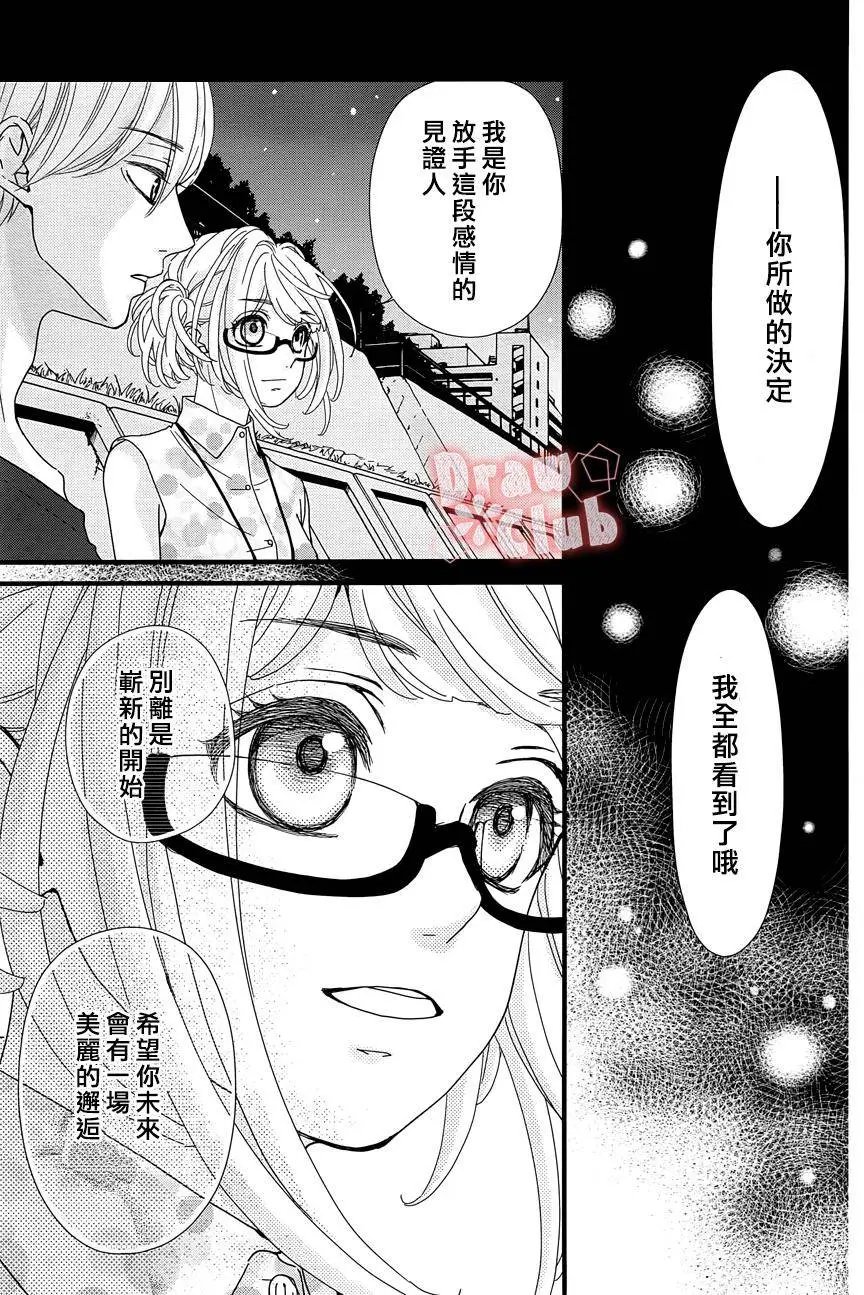 第24回