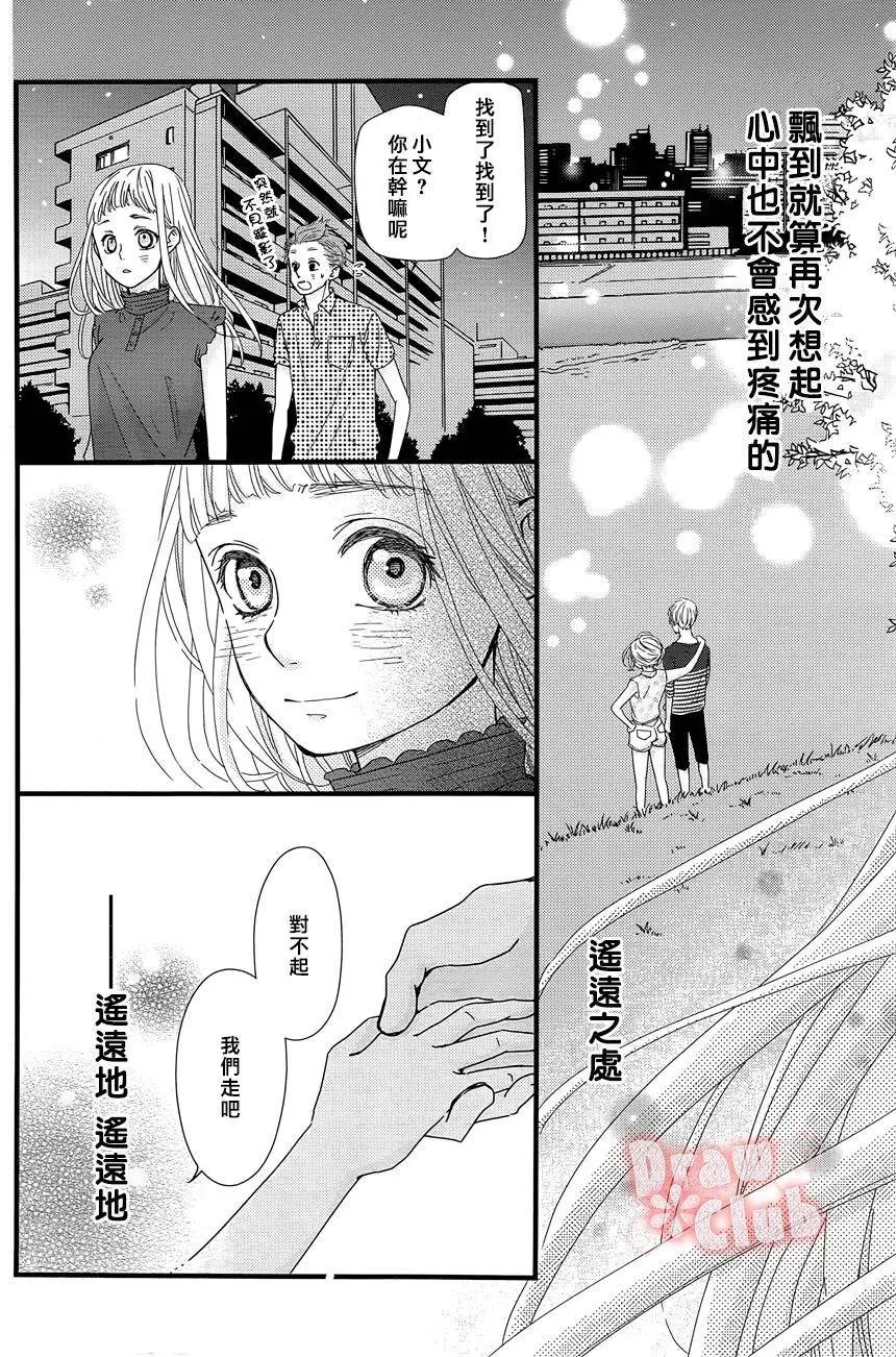 第24回